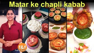 Matar ke chapli kabab मटर के चपली कबाब New Snack recipe from Atta, Matar & Basic Ingredients