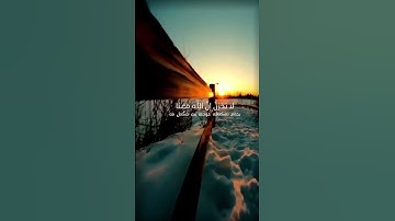 تلاوة خاشعة القارئ عبدالرحمن مسعد(5)