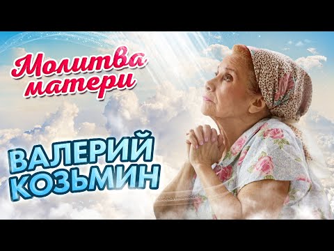 Песня Берёт За Душу! Послушайте