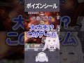どくみがまもドラゴン #shorts #シャドバwb #智念せいら #新人vtuber #バズれ #おすすめにのりたい #おすすめ #すぺしゃりて