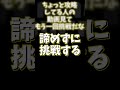 undertale AU初見時の反応の違い【UNDERTALE AU】【あるある】【ゆっくり】#shorts