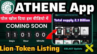 😱ATHENE Mining App Important Video|🦁 Lion Token Listing Update|XBLAST Update|ATH Total Supply 2.1B screenshot 1