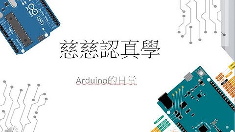 使用Arduino LEONARDO控制 SSD1036 LED