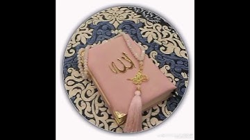 من سورة البقرة||م أحمد عاطف مشهور