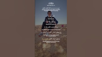 قرأن كريم  القارعة ماالقرعه #اكسبلور #تلاوة_خاشعة