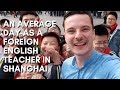 AN AVERAGE DAY AS A FOREIGN ENGLISH TEACHER IN SHANGHAI
