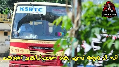 ചങ്കാണ് ചങ്കിടിപ്പാണ് KSRTC 😘 | KSRTC Whatsapp Status Yuvam Movie | PLEASE SUBSCRIBE 🙏