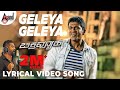 Chakravyuha | Geleya Geleya | Lyrical Video | Puneeth Rajkumar | Rachita Ram | SS Thaman | Jr. NTR