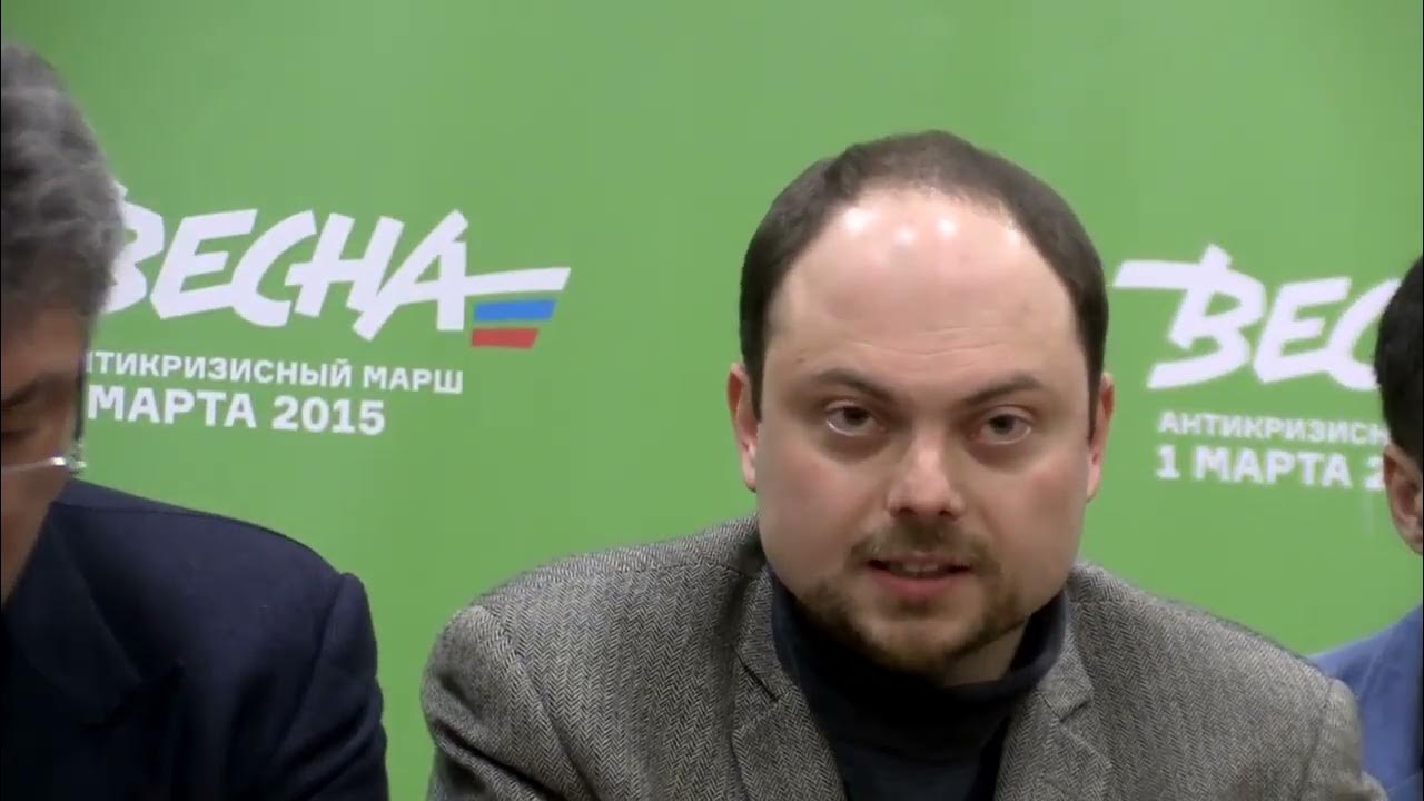 Владимир Кара-Мурза и Борис Немцов. 2015 г. - YouTube