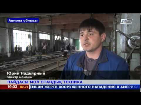 Бейне: Кептіргіштің желдеткіштерін не үшін тазалау керек?