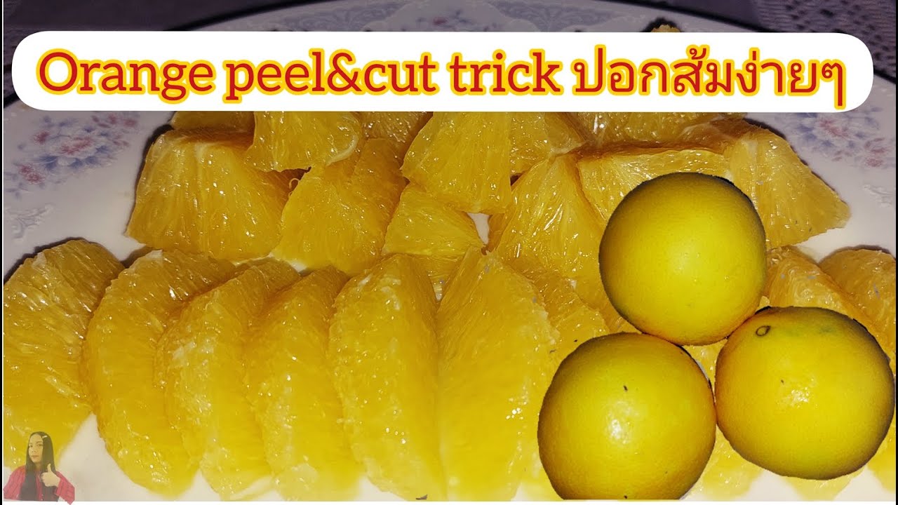 ส้มเปลือกหนา  Update New  ปอกส้มเปลือกหนา 3 วิธีง่ายๆ | Orange peel \u0026 cut trick