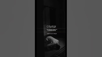 القرآن الكريم بصوت القارئ عبدالرحمن مسعد سورة الغاشية ❤️