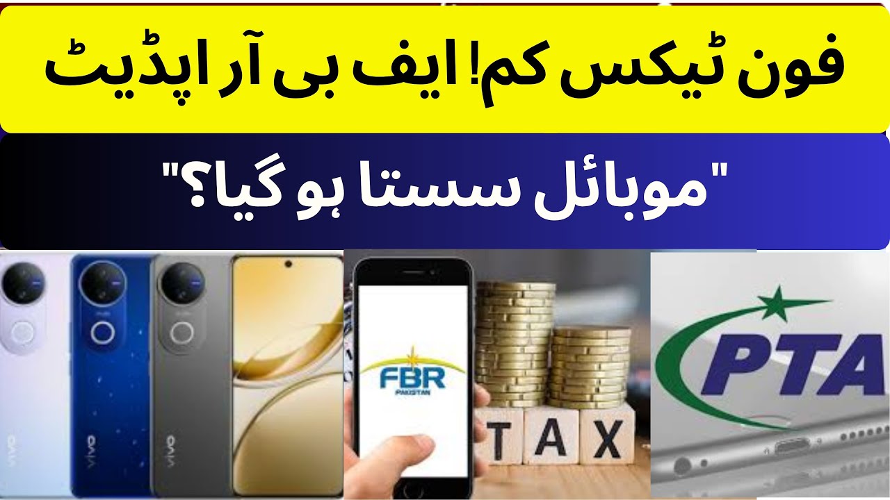 Mobile Prices Drop in Pakistan! How Much Tax Will You Pay Now?
