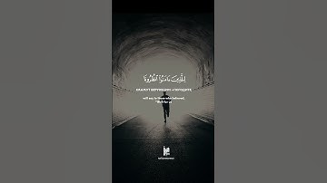 57 Железо | Al-Hadid | سورة الحديد verse 13 Tareq Mohammad Мухаммад Тарик