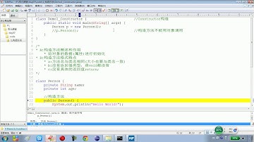 07 01 面向对象构造方法Constructor概述和格式