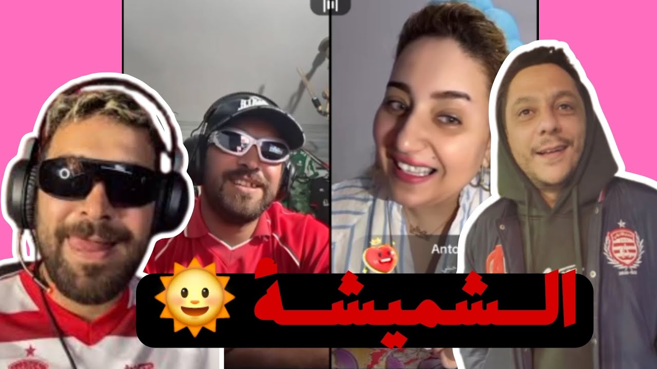 🎤 “أقوى لايف ديال إلياس المالكي 🔥 | ماشي عادي هاد المرة”