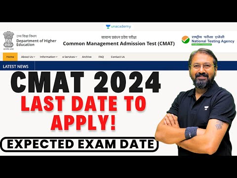 CMAT 2024 Last Date to Apply 