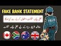 Fake Account Statements In Pakistan For Visit Visa | For UK Visit Visa | For South Africa Visit Visa