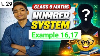 Class 9 Maths Chapter 1 Number System | Example 16,17 Explained | NCERT  /Cbse vivek Education Hub.