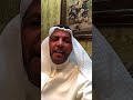 سنابات الدكتور بشير الرشيدي اسباب تحقير الذات سلسلة تقدير الذات سنابات الدكتور بشير الرشيدي اسباب تحقير الذات سلسلة تقدير الذات