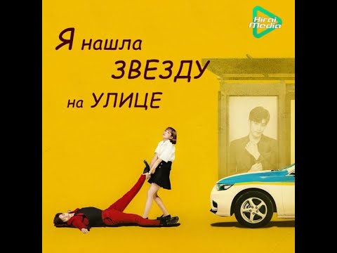 Заз клип на улице Заз клип на улице