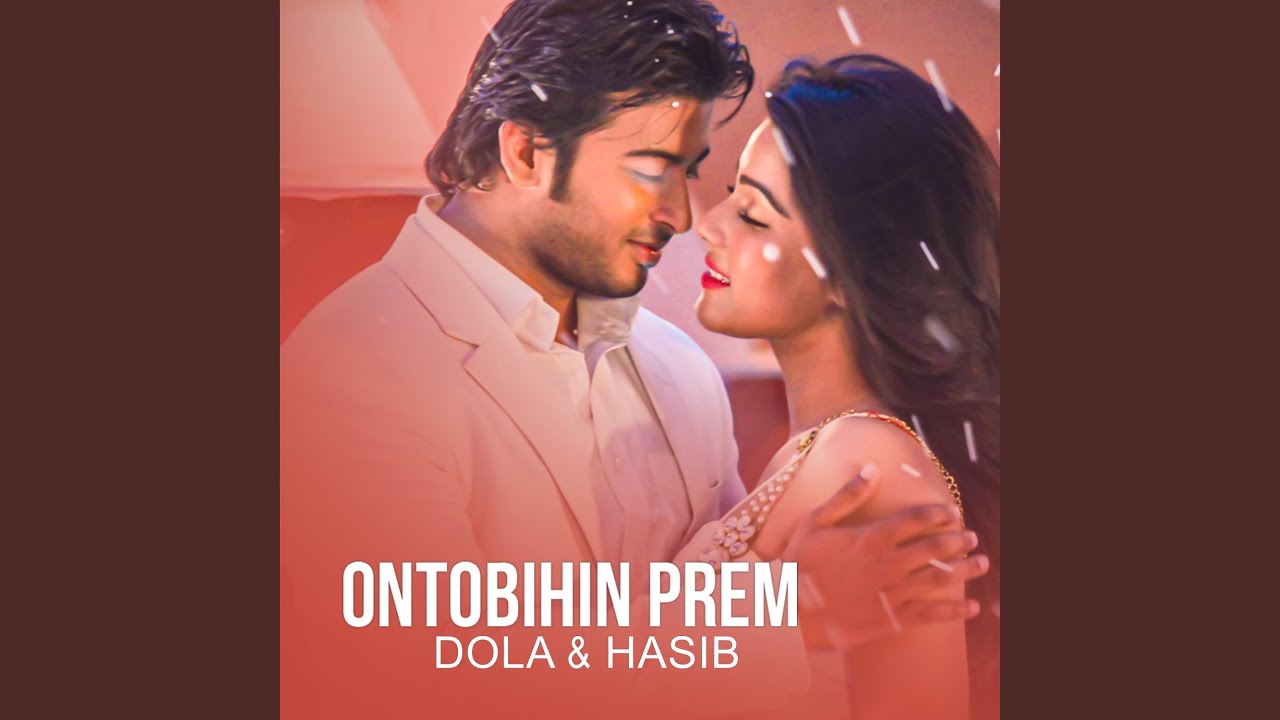 Ontobihin Prem