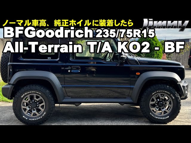 シエラ　BF G AT T/A Ko2  235/75R15  純正ホイール