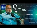 تعلم أسرار مونتاج أنيميشن أثير الجزء 2