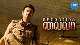 Operation Laila Movie Scenes | Who Lurks in Shadows? | Srikanth | Sidhika Sharma | Imman Annachi