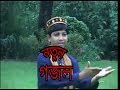 Md nuruddin new bangla gojol must watch