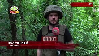 • Будни на передовой
