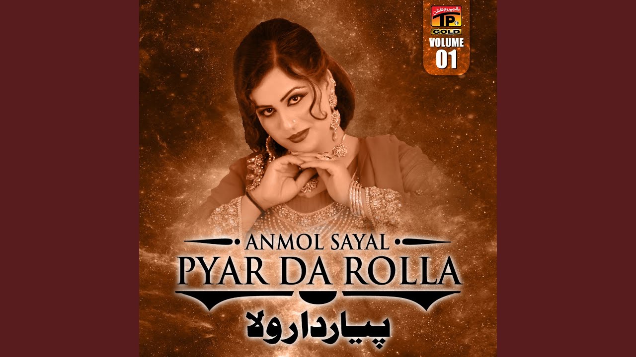 Rawan Te Khalotiyaan 