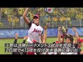【公式】 ソフトボール 上野由岐子 頂点に導いた413球 【オリンピック感動名場面】#Tokyo2020