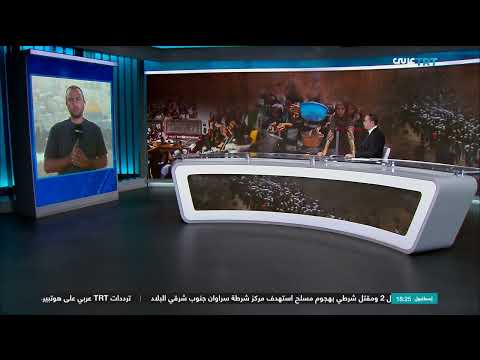 تصاعد الاحتجاجات في إسرائيل... نتنياهو يواجه ضغوطاً متزايدة