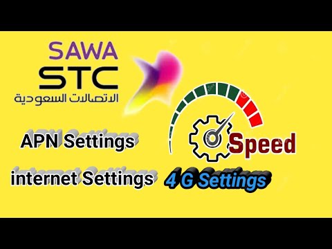 STC | STC APN Settings || STC Internet Settings ||| Sawa internet Packages