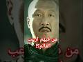 المغول  التتار من الاقوى