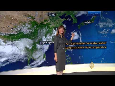 النشرة الجوية الأولى 26/7/2015