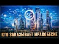 Вокруг 5G — кто заказывает мракобесие