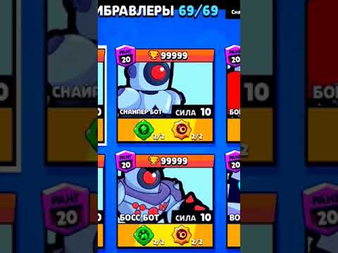 жесткая отрыжка#бс#байстеп#фнафтоп - YouTube