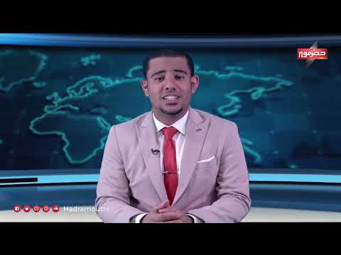 نشرة الأخبار (12/2/2024)