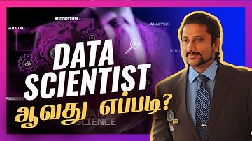 🔥Data Scientist ஆவது எப்படி? How to Become a Data Scientist in Tamil #datascientist #howto #tamil