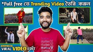 📍Facebook এর Viral video create করুন শুধু নিজের ১টা Photo upload করে || Viggle Ai full tutorial