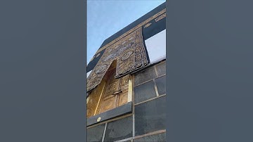 الْحَجُّ أَشْهُرٌ مَّعْلُومَاتٌ فَمَن فَرَضَ فِيهِنَّ الْحَجَّ القارئ عبدالرحمن مسعد #اكسبلور #قران