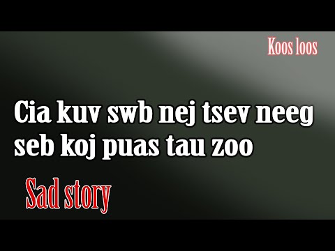 Video: Kuv tsev neeg los yog kuv tsev neeg?