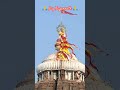 🔴“Morning blessings from Nilachakra 🙏 Jai Jagannath ❤️