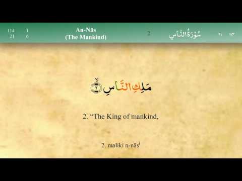114 Surah An Nas with Tajweed by Mishary Al Afasy (iRecite)