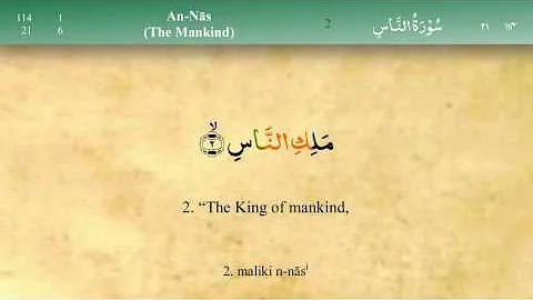 114 Surah An Nas with Tajweed by Mishary Al Afasy (iRecite)