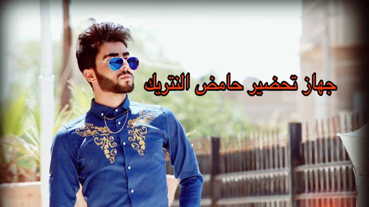 طريقة رسم جهاز تحضير حامض النتريك مختبريآ / كيمياء الصف الثالث متوسط 🧪