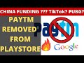 Why was Paytm Removed from Google Play Store?