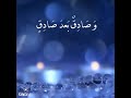 اين ابناء الحسين نعي ورثاء الامام الحسين حزين